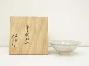 京焼　紫光造　平茶碗（共箱）